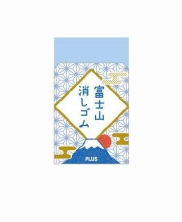 Mount Fuji Eraser fuji PLUS