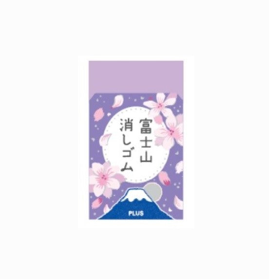 Mount Fuji Eraser fuji PLUS Cherry Blossoms at Night Limited