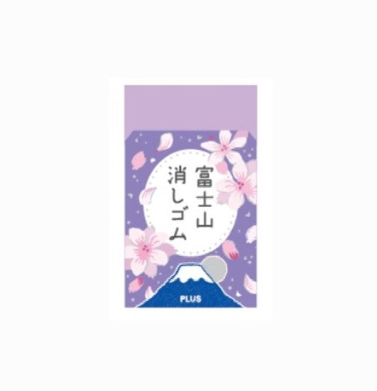 Mount Fuji Eraser fuji PLUS Cherry Blossoms at Night Limited