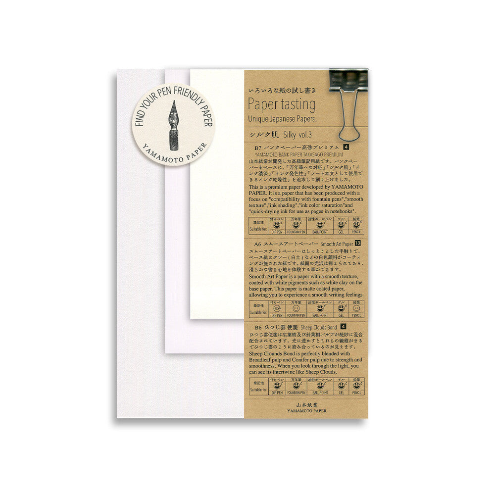 Yamamoto Paper Tasting (Silky Vol.3)