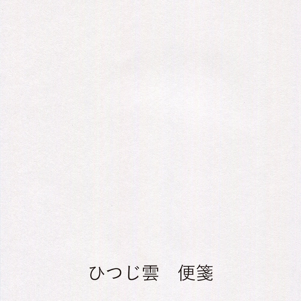 Yamamoto Paper Tasting (Silky Vol.3)