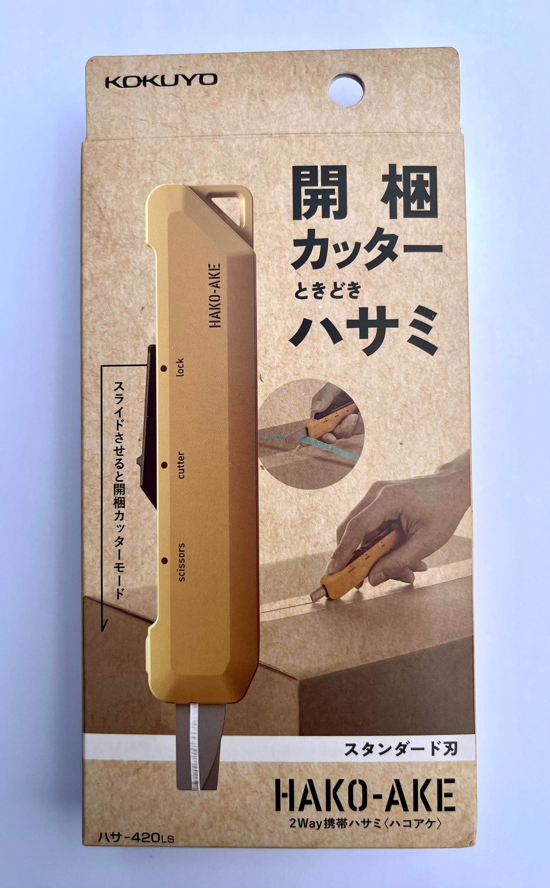 【yuuuuuto】リリースカッターRELEASE CUTTER RELEASE CUTTER(リリースカッター)4D ECMS機器 | NsG Beauty